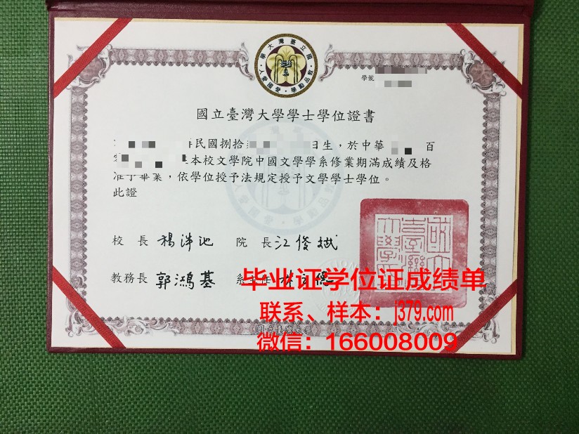戈梅利国立技术大学毕业证样式(戈梅利国立大学一年硕士)