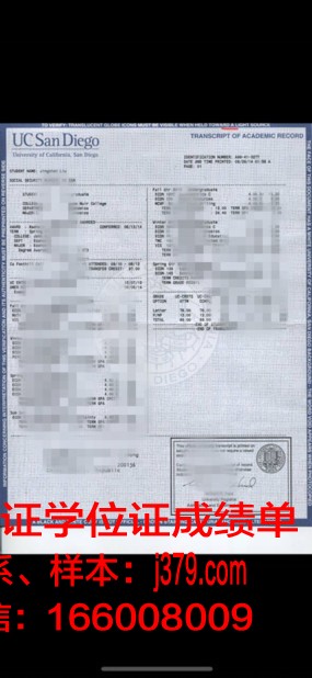 奥斯丁学院学位成绩单定制:探索学术诚信与市场需求之间的平衡