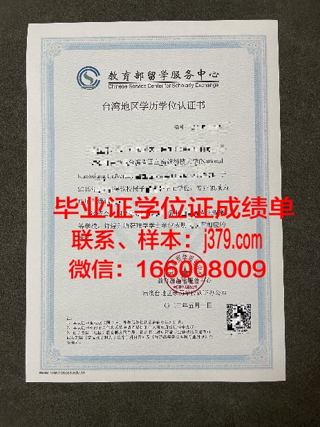 开放法律学院学历证书(开放法律学院学历证书有用吗)