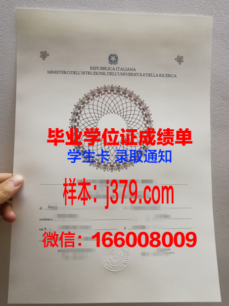 康瑟尔特伦荷穆州立技术学院毕业证丢失怎么补办