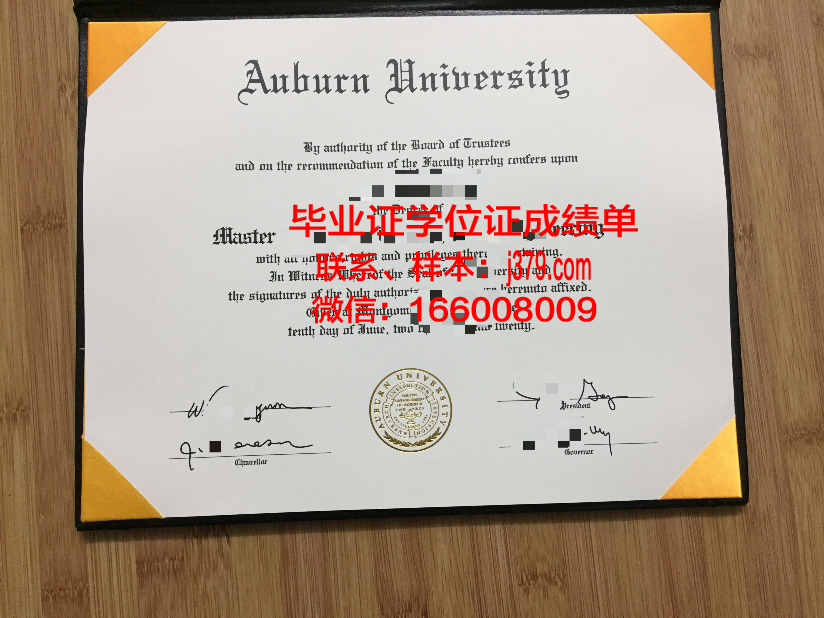 奥本大学蒙哥马利分校毕业证学位文凭学历Diploma