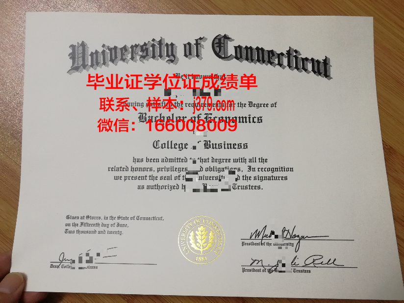 康涅狄格学院毕业证样本(康涅狄格大学留学条件)