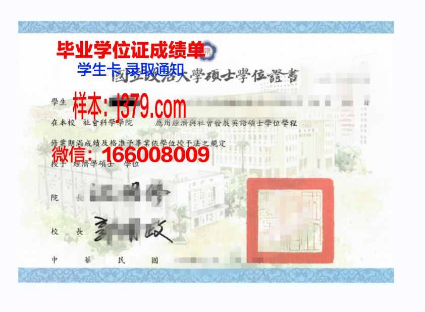 戈达德学院学位证:开启无限可能的钥匙