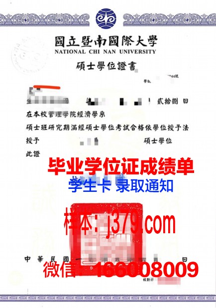 开智国际大学本科学位证:开启全球视野,塑造未来领袖