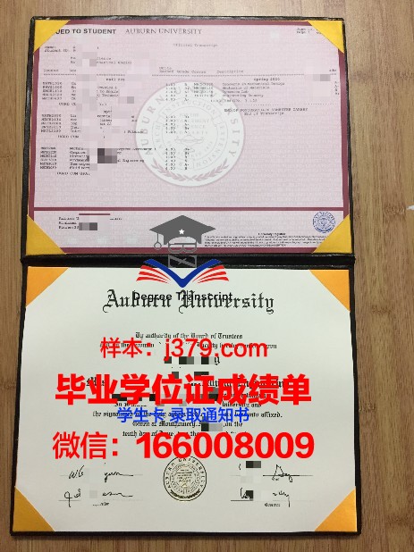 奥本大学蒙哥马利分校毕业证书时间(奥本大学吧)