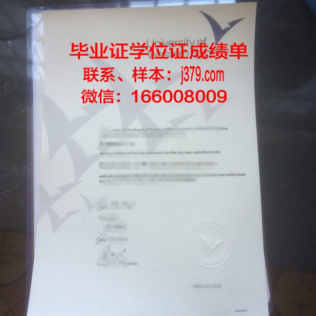 悉尼大学毕业证多少钱一个学期(2021悉尼大学毕业证最新)
