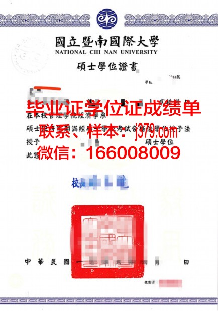 奥登堡大学学位证书(奥尔登堡大学排名)