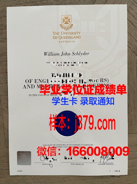 开智国际大学的毕业证都能做(开智国际大学官网)