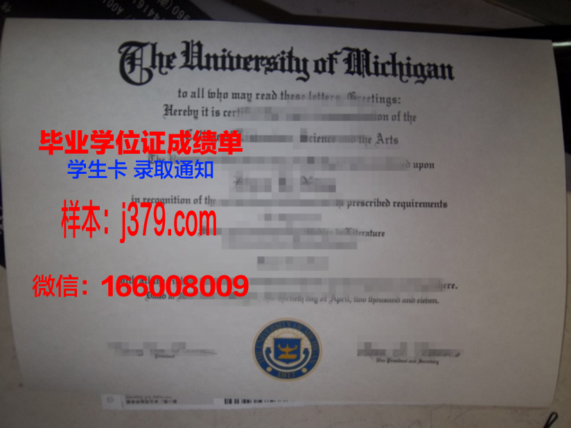 恩大毕业证:承载荣誉与梦想的通行证