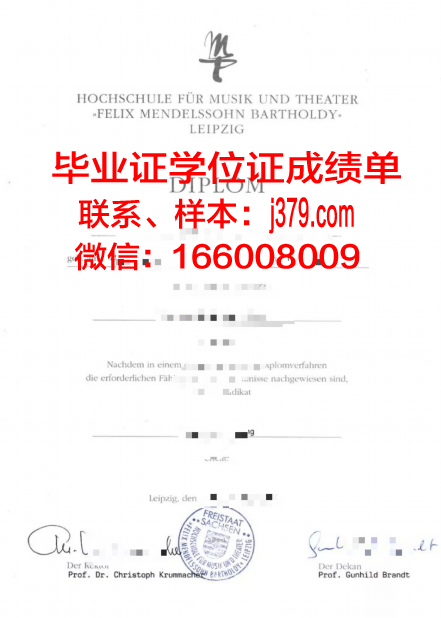 戏剧与电影艺术大学毕业证是什么模样(戏剧学院毕业的学生到哪里去了)