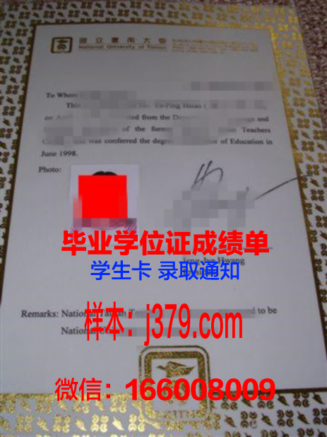 成人本科毕业证书有用吗(成人本科毕业证有什么作用)