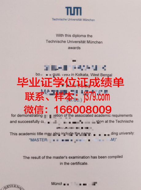 慕尼黑商学院学生证(慕尼黑商学院学费)