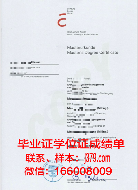 康茨坦茨应用技术大学校园卡(康斯坦茨应用技术大学)