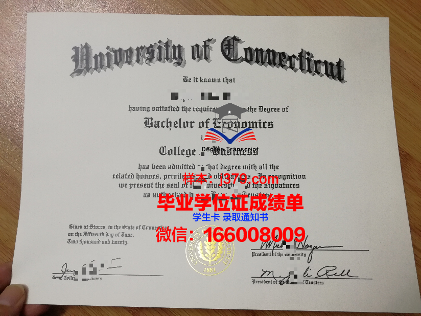 康涅狄格大学毕业证书原件(康涅狄格大学gpa要求)