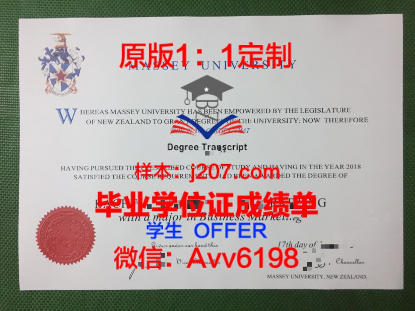 河南工程学院毕业证书：承载梦想的通行证