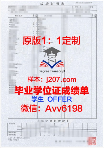 利物浦大学毕业证Diploma文凭成绩单