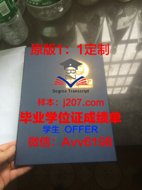 澳大利亚博士学位含金量高吗?