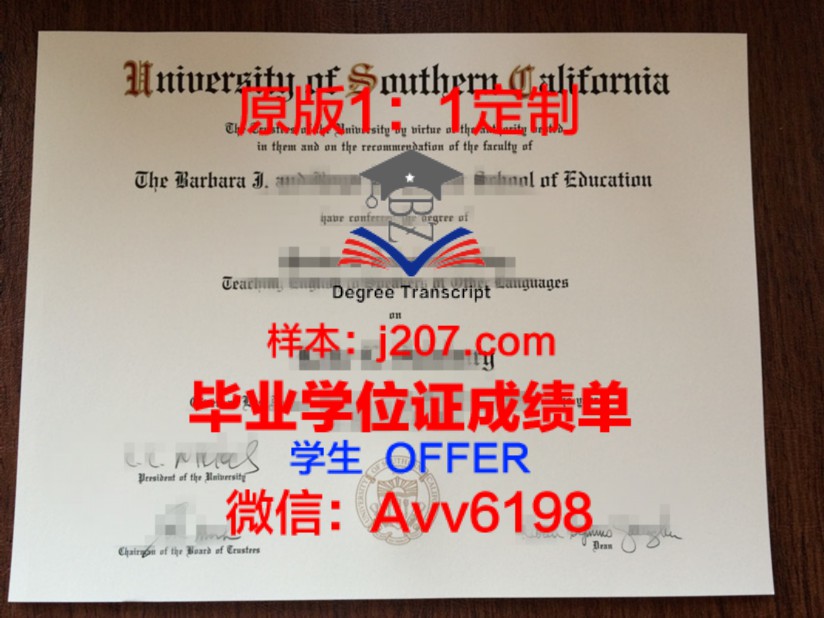 本科毕业证工本费400引争议,教育公平再受关注