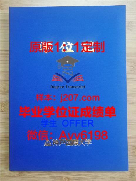 医学硕士毕业证上有二级学科吗?