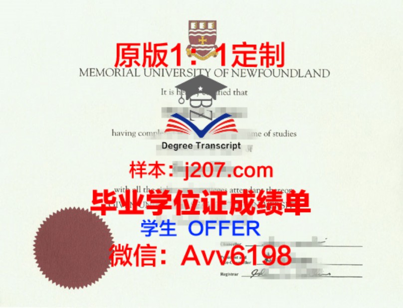 成人硕士学位证书怎么获得？