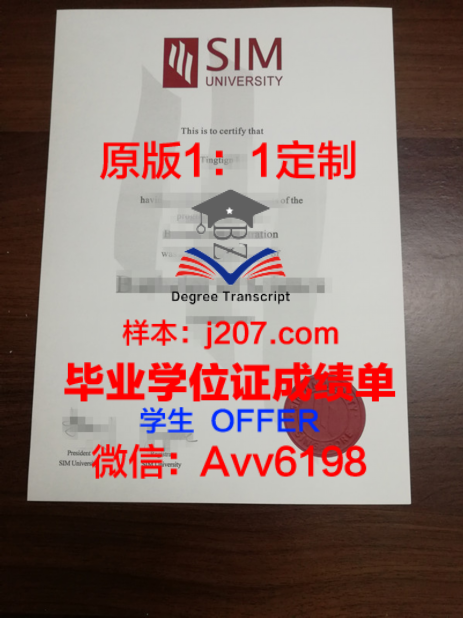 义安理工学院毕业证样本