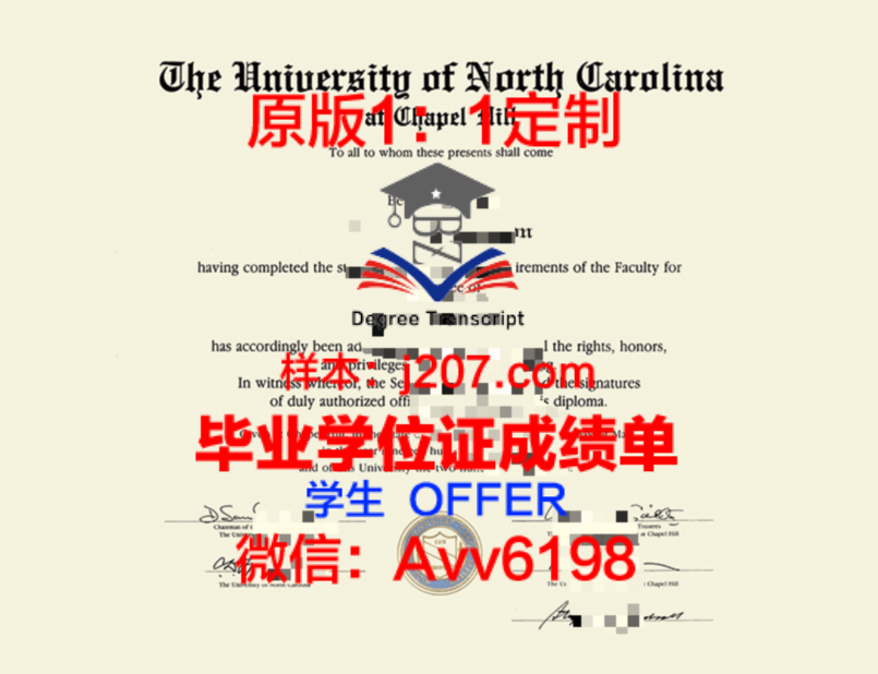 Poz U毕业证成绩单:揭秘网络学历造假背后的真相