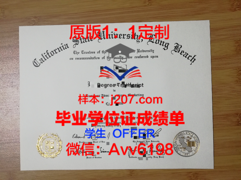 哥廷根大学毕业证Diploma文凭成绩单