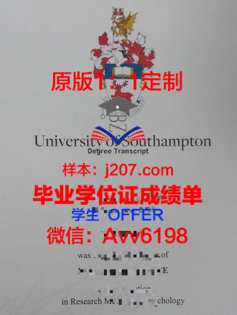 多特蒙德工业大学（德国）毕业证Diploma文凭成绩单