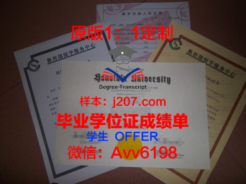 EAE商学院毕业证Diploma文凭成绩单