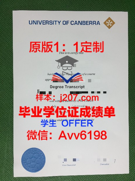 东伦敦大学毕业证Diploma文凭成绩单