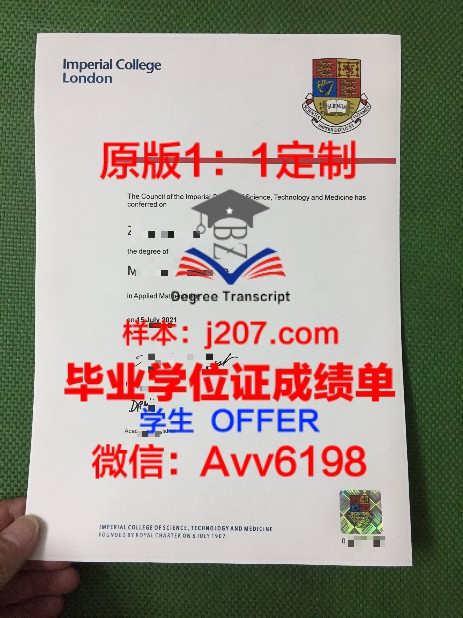 天主大博士学位证:一张神秘的证书,一段信仰的传奇