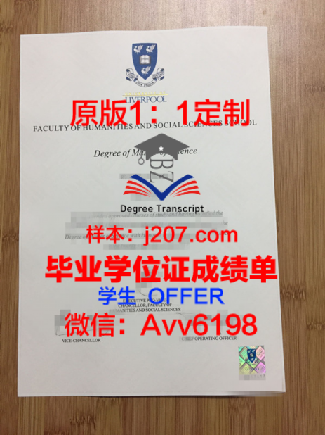 国内教育博士专业学位（EdD）的培养与发展