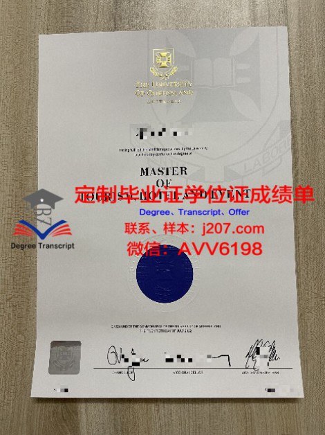 摩尔德大学学院博士学位证的含金量与价值