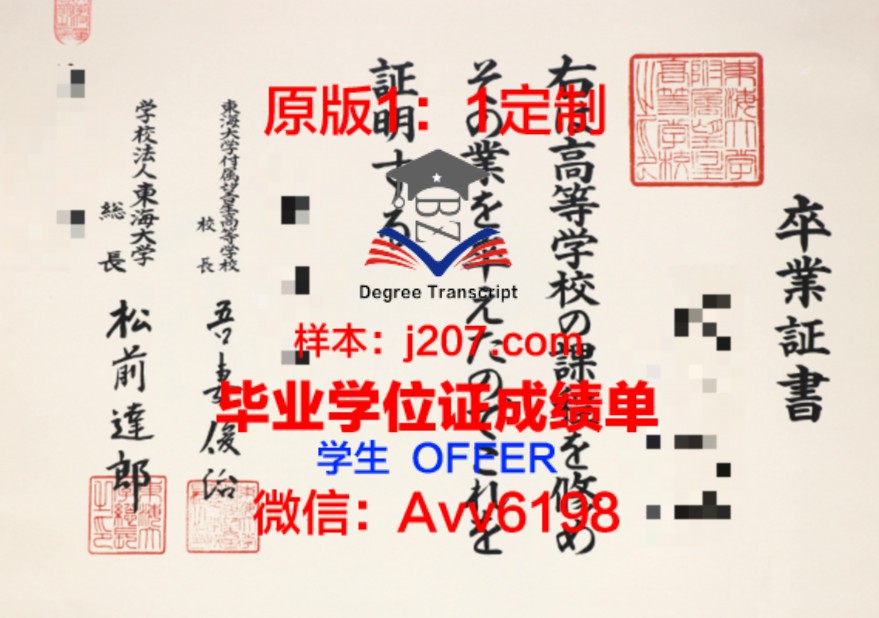 德克萨斯大学加尔维斯顿医学部本科学位证:开启医学职业之路的钥匙