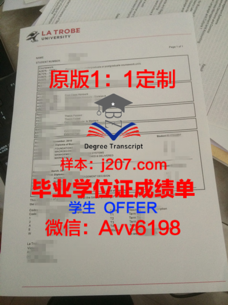 HIU毕业证：开启未来的钥匙