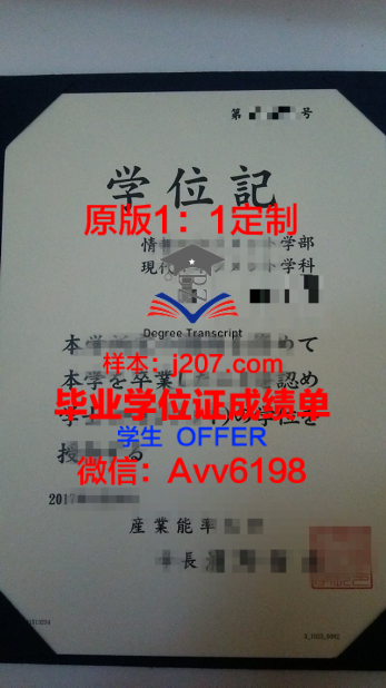 华科大博士学位证怎么考取