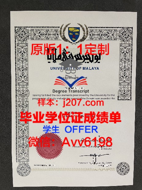 台湾清华毕业证图片大全：历史的见证与时代的记忆