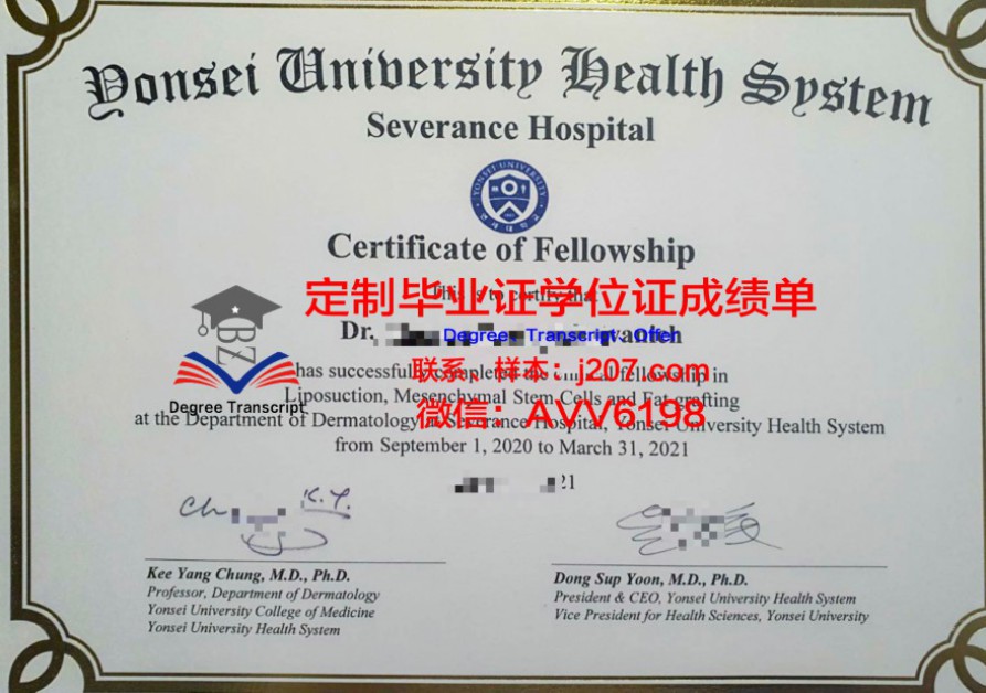 东京工业大学学生卡：一张开启梦想之门的通行证