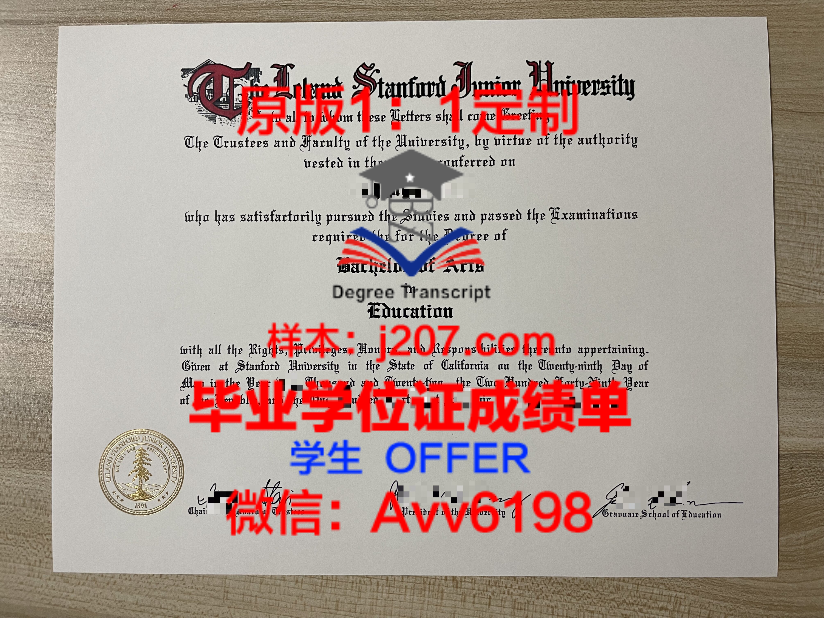 BI挪威管理学院毕业证图片BI Norwegian School of Management Diploma