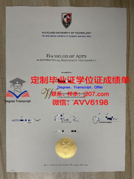 博洛尼亚音乐学院毕业证真伪(博洛尼亚音乐学院注册费)