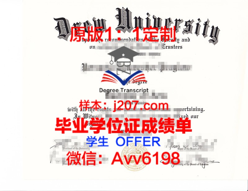 威斯康星大学奥什科什分校学位证定制:一份独特的荣誉与记忆