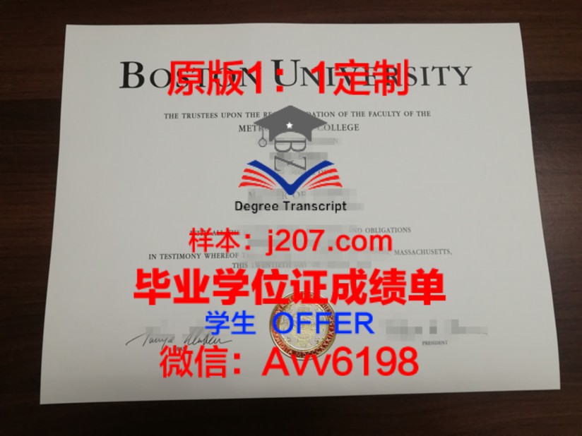 巴黎CREAPOLE高等艺术设计及管理学院 毕业证图片CREAPOLE Diploma
