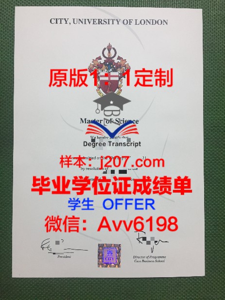 UNITEC理工学院毕业证图片Unitec Institute of Technology Diploma