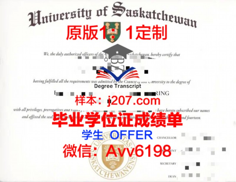 威尼斯美术学院博士学位证的独特魅力
