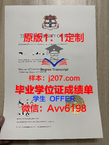 伊斯大硕士学位证书有用吗现在