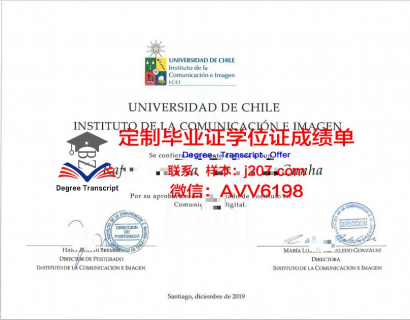 北大毕业证书图片样本:承载荣誉与梦想的凭证
