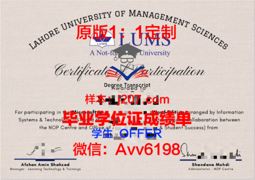 佐治亚理工博士毕业证书:一张通往未来的入场券