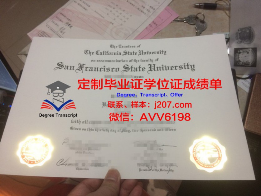 O-H-I-O毕业证:跨越国度的荣誉象征