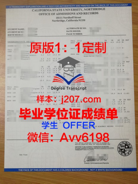 印度理工学院录取分数线揭秘