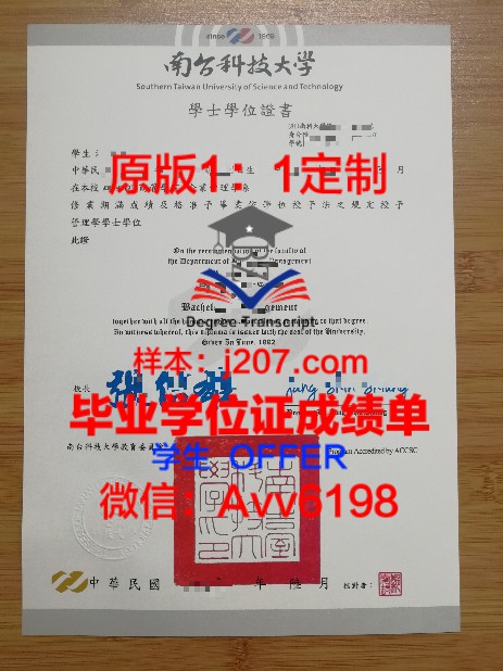 Parchment成绩单送国内需多久,了解一下流程和时间
